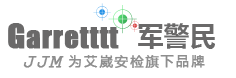 大型查驗設備_集裝箱安檢探測門_便攜式X光安檢儀_安檢機_貨車安檢通道_IWILDT中文无码成人精品久久久久安檢設備