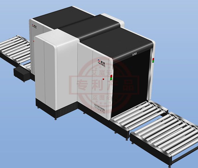 威視CX150180SI型X射線檢查係統