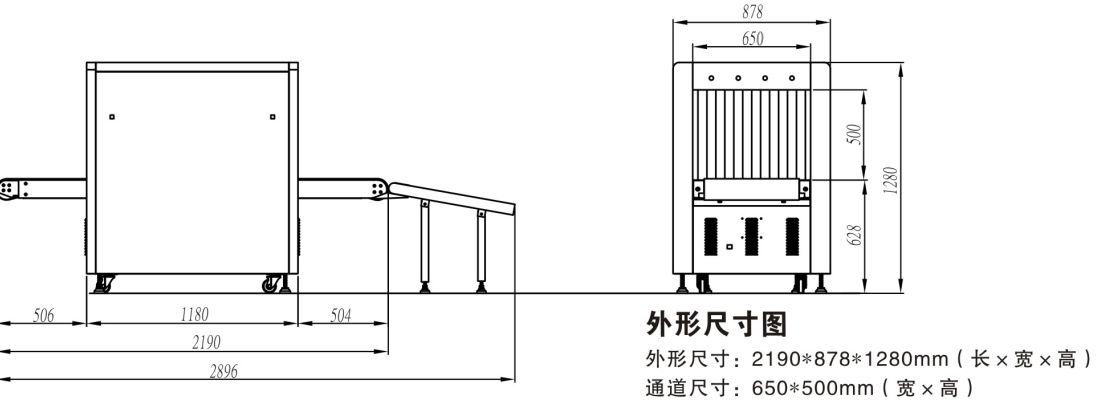 6550集裝箱安檢機結構圖