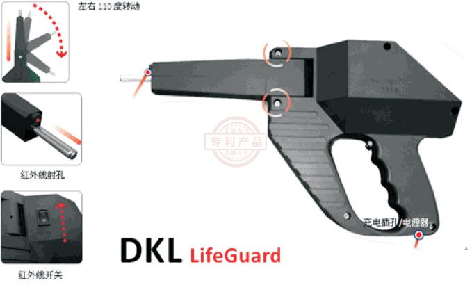 美國DKL遠距離生命探測器