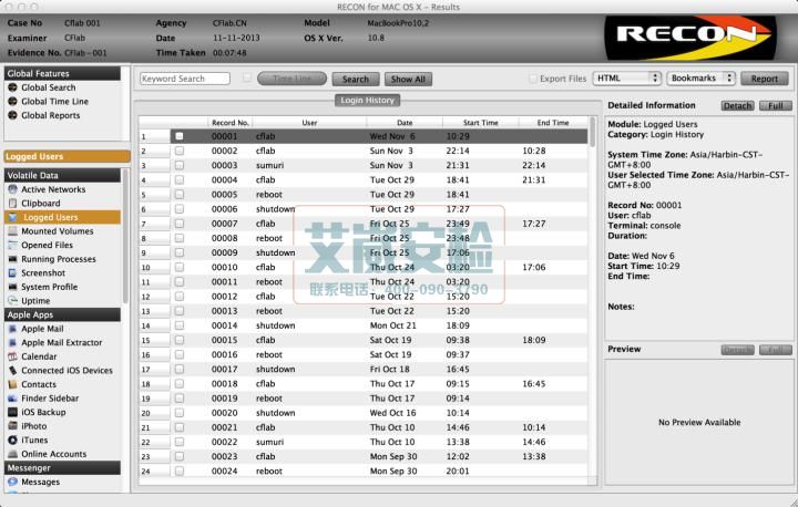 Recon for Mac麥客蘋果計算機取證分析平台