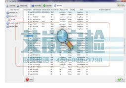 美國ADF-Triage計算機現場取證軟件