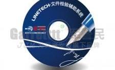 		 LINETECH 文件檢驗