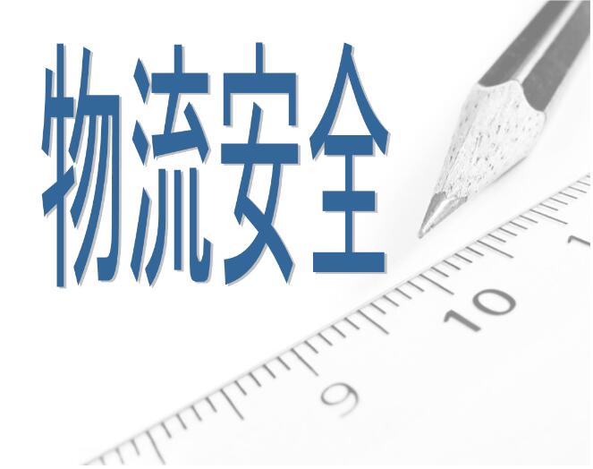 安徽省快遞業快速發展，艾崴IWILDT安檢在合肥安檢機市場高歌猛進