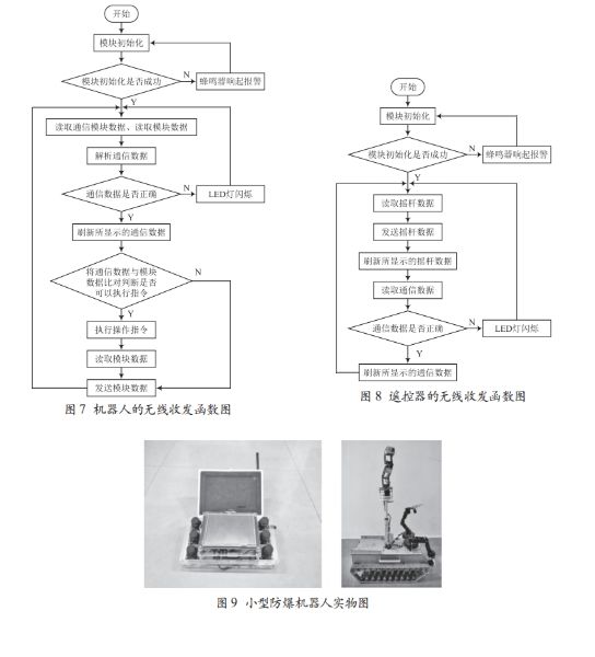 截圖20200602154810.jpg